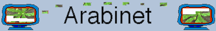 [Arabinet logo]